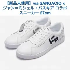 靴 via SANGACIO Jean-Michel Basquiat 27cm via SANGACIO JEAN MICHEL BASQUIAT - メルカリ
