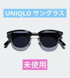 【新品/未使用】ユニクロ　サングラス　ブローライン　UNIQLOのサムネイル