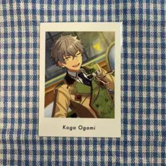 あんスタ ぱしゃっつ 大神晃牙