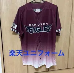 楽天イーグルス ユニフォーム 赤紫色
