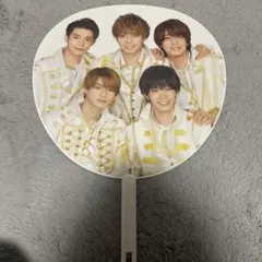 King & Prince Johnny's Countdown うちわ