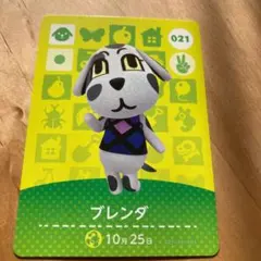 どうぶつの森 amiiboカードブレンダ