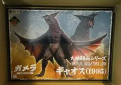 2026年最新】大映30㎝シリーズの人気アイテム - メルカリ