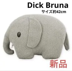 ディックブルーナ　ぞう　ぬいぐるみ　新品　大きい　BIGサイズ　ゾウ　ミッフィーのサムネイル