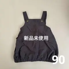 【新品未使用】ダークグレー　バルーンワンピース　90cm