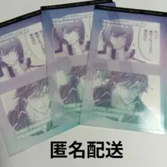 テニスの王子様　ジャンプSQ.　購入特典　クリアカード　3セット