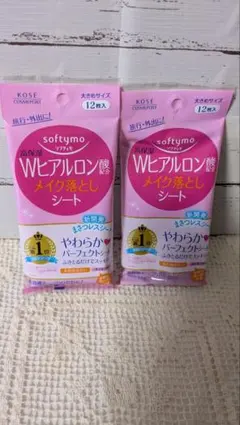 ソフティモ メイク落としシート 12枚入✕2個 とオマケのビオレu 汗ふきシートのサムネイル