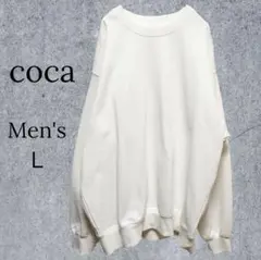 【coca】コカ 美品 裏毛 クルーネックスウェット トレーナー 無地 シンプル