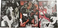 カグラバチ 特典 イラストポストカード3種 六平千紘 昼彦 座村清市