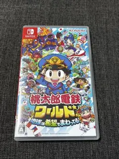 Nintendo Switch 桃太郎電鉄ワールド ～地球は希望でまわってる!～