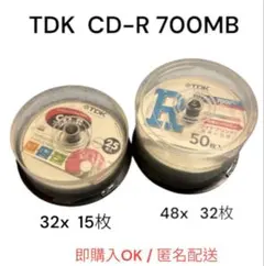 TDK CD-R 700MB 32x 15枚入 / 48x 32枚入まとめ売り