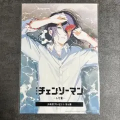 未開封　劇場版　チェンソーマン　レゼ編　入場特典　第4弾　ビジュアルカード