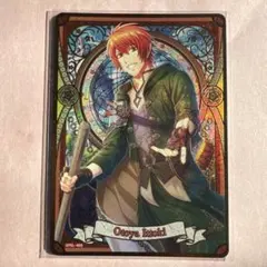 一十木音也　うたプリ シャニライ ビジュコレ　SR