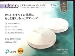 TP-Link Deco M9 Plus 無線LANルーター