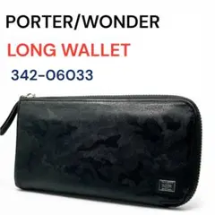 Item thumbnail for item 80c8b195-10e9-4986-a52e-4ce1fded3a97