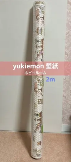 フランシュリッペ ホビールーム スカート yukiemon - メルカリ