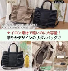 ◆フリル2WAYバッグ◆ベージュ◆Hina×Komachi◆