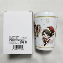 Mrs.GREENAPPLE MGAタンブラー ホワイト LAWSON ローソン