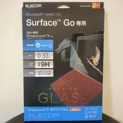 新品★エレコム Surface Go 液晶保護ガラスフィルム 高光沢
