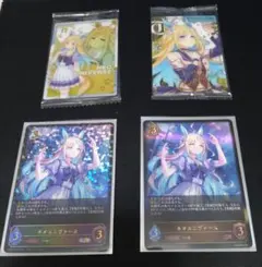 ウマ娘　ネオユニヴァース　グッズセット