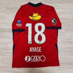 上田綺世　adidasフェイエノールト トラックジャケット　ジャージー　小野伸二 上田綺世 adidasフェイエノールト トラックジャケット ジャージー 小野