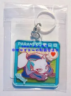Paradox Live Gくじ パラねこ アンブレラチャーム 珂波汰のサムネイル