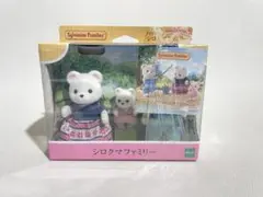 しろくまパパ 2026年最新】しろくまパパの人気アイテム - メルカリ