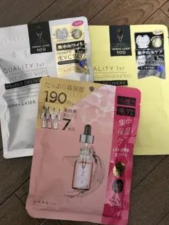 QUALITY １st マスクダーマレーザーフェイシャルマスク他