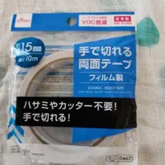 DAISO 手で切れる両面テープ フィルム製 15mm×10mのサムネイル