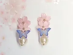 848/桜ピンク　蝶　パールビーズ　ピアス(イヤリング変更可)