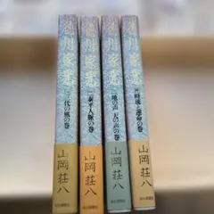 2026年最新】徳川家光の人気アイテム - メルカリ