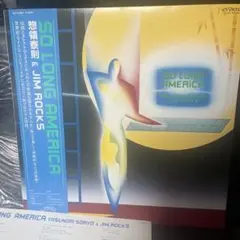 宮ノ前レコード様 リクエスト 2点 まとめ商品