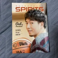 BASKETBALL SPIRITS 15