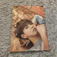 2026年最新】片寄涼太の人気アイテム - メルカリ