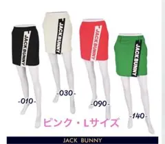 【インナー付き】Jack Bunny!! ナイロンストレッチツイルスカートのサムネイル