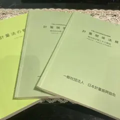 Item thumbnail for item 5534f33f-9818-44d5-8585-551a1d402237