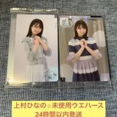 2026年最新】上村ひなの サインの人気アイテム - メルカリ