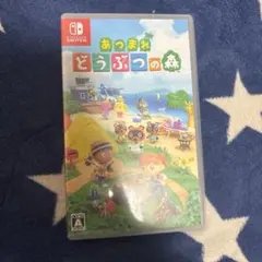 あつまれ どうぶつの森 Nintendo Switch ソフト