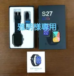 美品新型 通話機能 メッセージ通知 アンドロイド iPhone スマートウォッチ