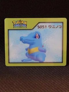 2026年最新】ポケモンチャンネルナイスカードの人気アイテム - メルカリ