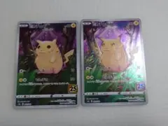 ポケモンカード ピカチュウ 25th 001/028のサムネイル
