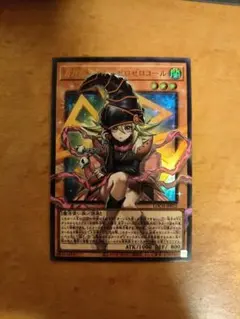 ガガガガールーゼロゼロコール オーバーフレーム