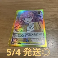 嘘じゃなかったもの 中野一花 五等分の花嫁 ER
