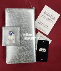 2025年最新】ミュベール 星の人気アイテム - メルカリ