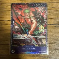 ワンピースカード ロロノア・ゾロ SR ST21-015