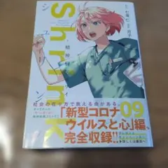 ぴろりん様 リクエスト 2点 まとめ商品