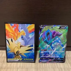 ⭐︎ポケモンカード　スイクンvsr  美品⭐︎