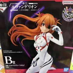 く*影様 エヴァンゲリオン アスカ・ラングレー B賞 フィギュア