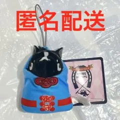 サラブレッドコレクション プライズ お守り マスコット イクイノックス