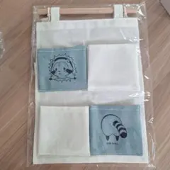あらいぐまラスカル ウォールポケット
